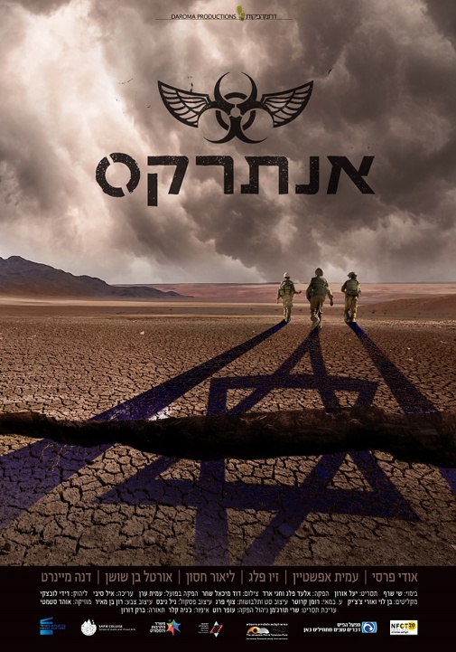 פוסטר